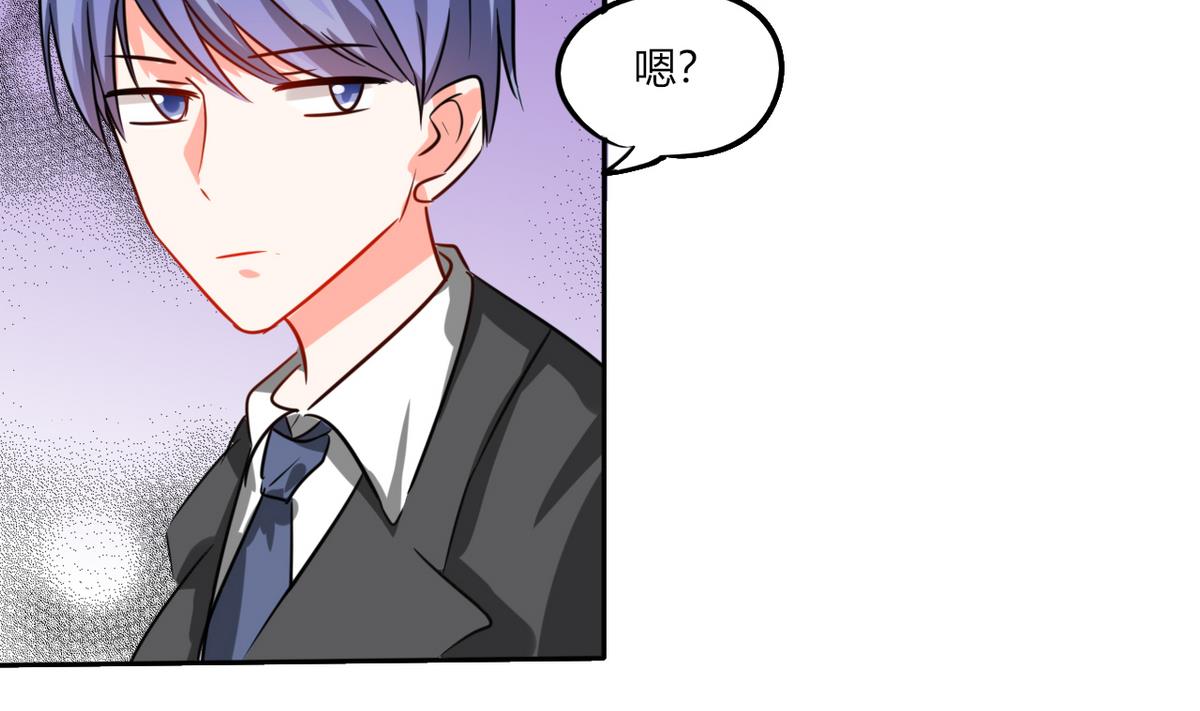 第15话 竟然&hellip;动手动脚(1/2)-第15话