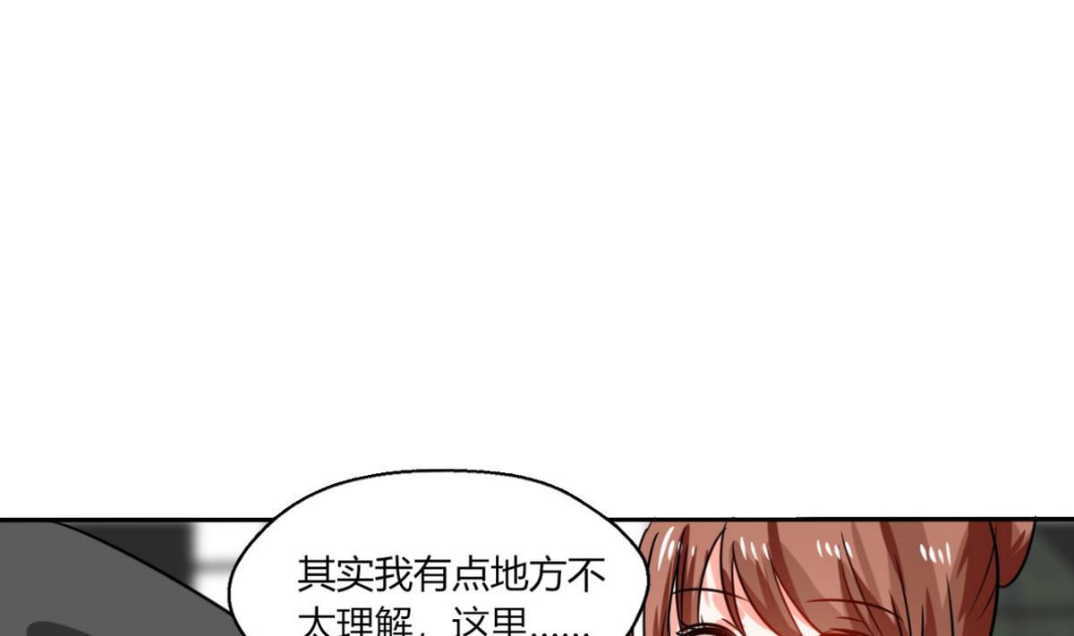 第15话 竟然&hellip;动手动脚(1/2)-第15话