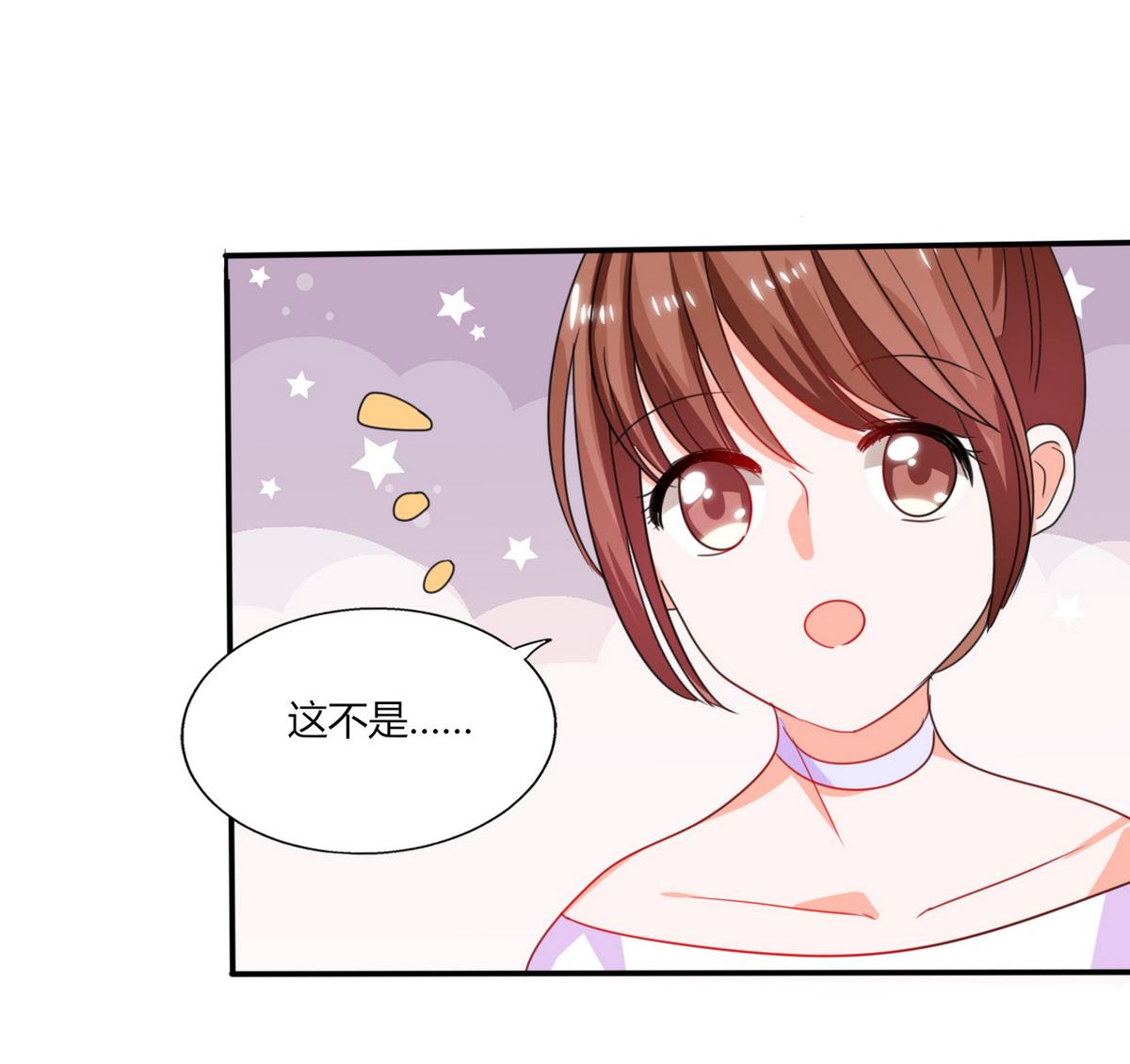 第17话 是我倒贴了-第17话