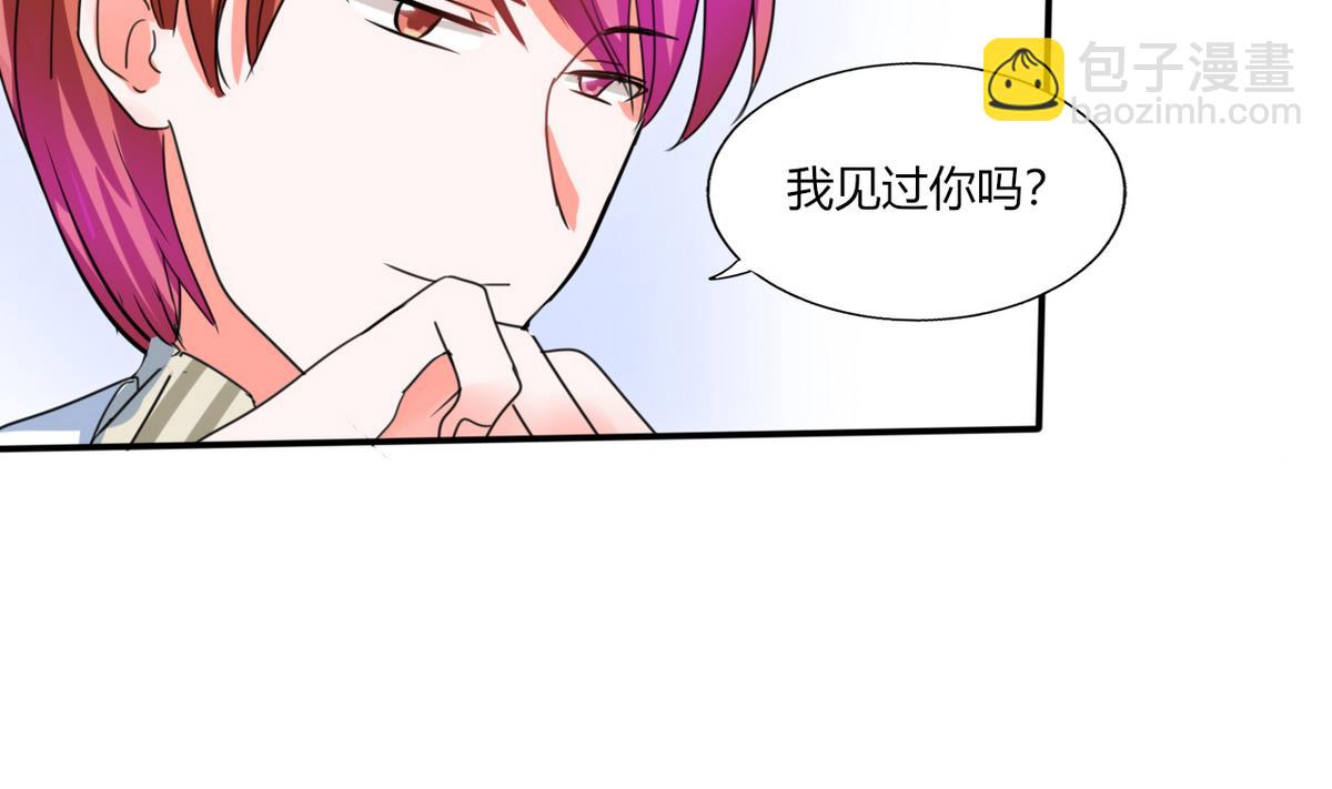 第17话 是我倒贴了-第17话