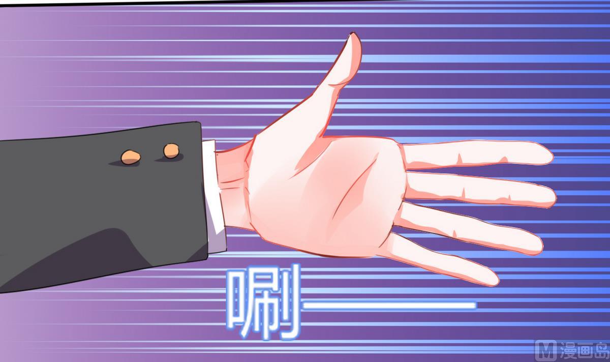 第17话 是我倒贴了-第17话