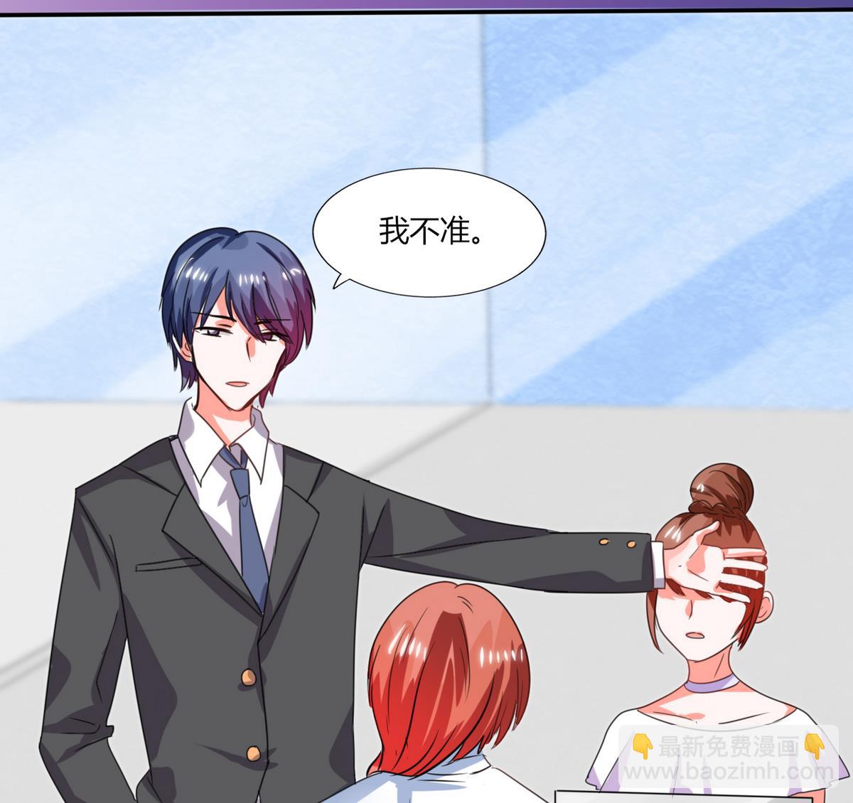 第17话 是我倒贴了-第17话