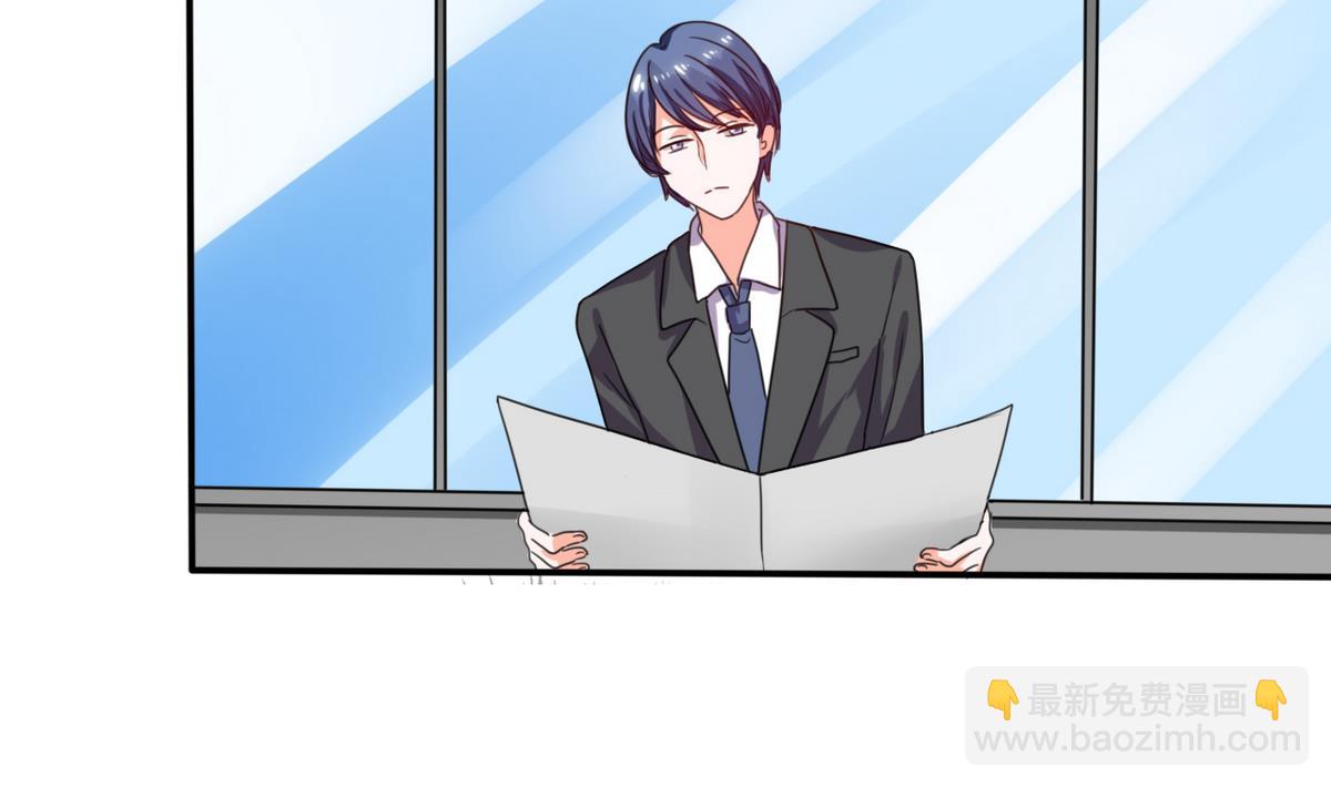 第17话 是我倒贴了-第17话