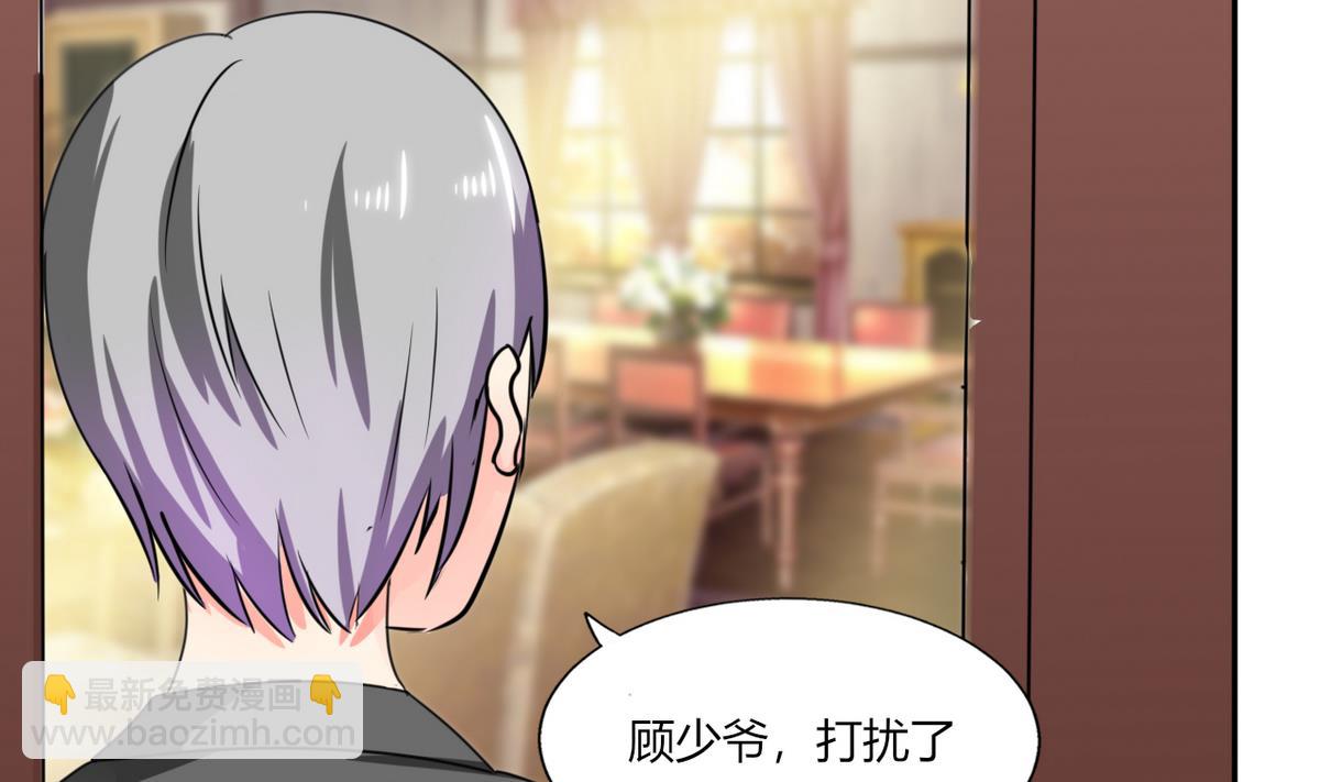 第19话 苏先生的过往(1/2)-第19话