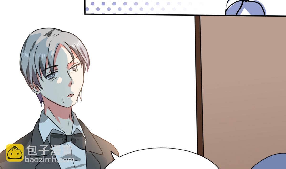 第19话 苏先生的过往(1/2)-第19话