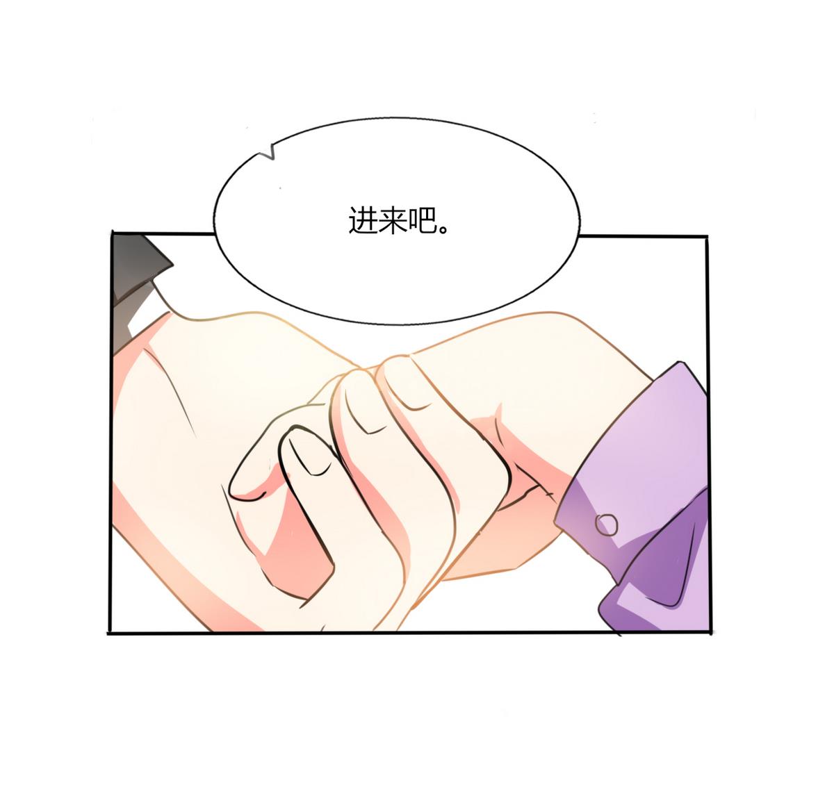 第19话 苏先生的过往(1/2)-第19话