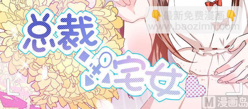 第19话 苏先生的过往(1/2)-第19话