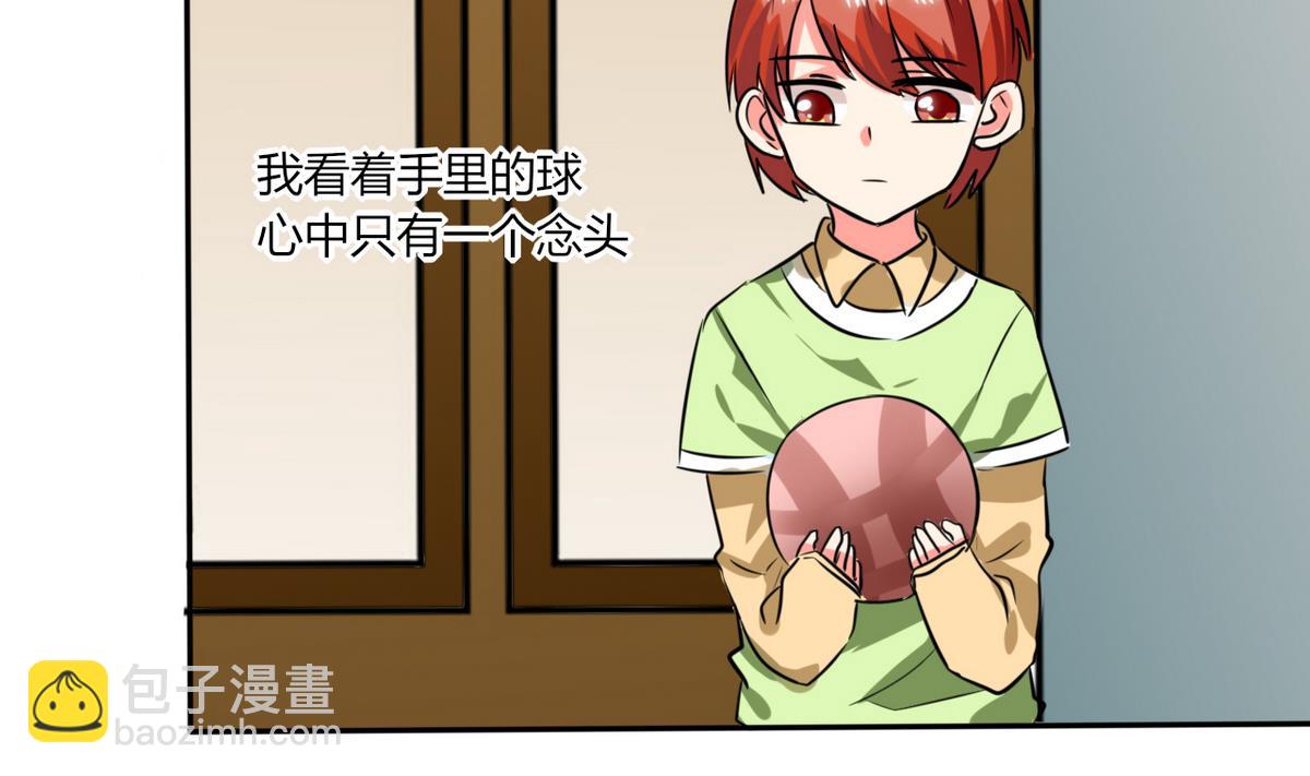 第19话 苏先生的过往(1/2)-第19话