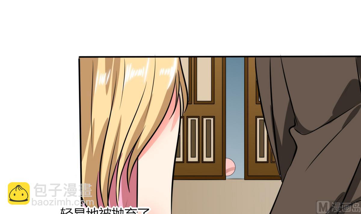 第19话 苏先生的过往(1/2)-第19话