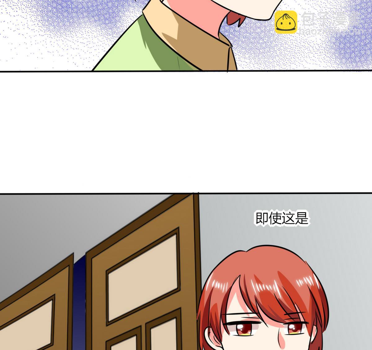 第19话 苏先生的过往(1/2)-第19话