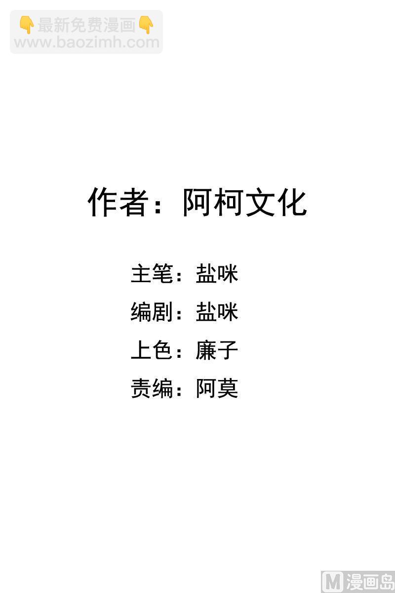 第19话 苏先生的过往(1/2)-第19话