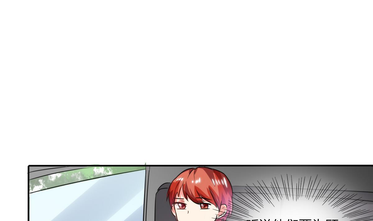 第19话 苏先生的过往(1/2)-第19话