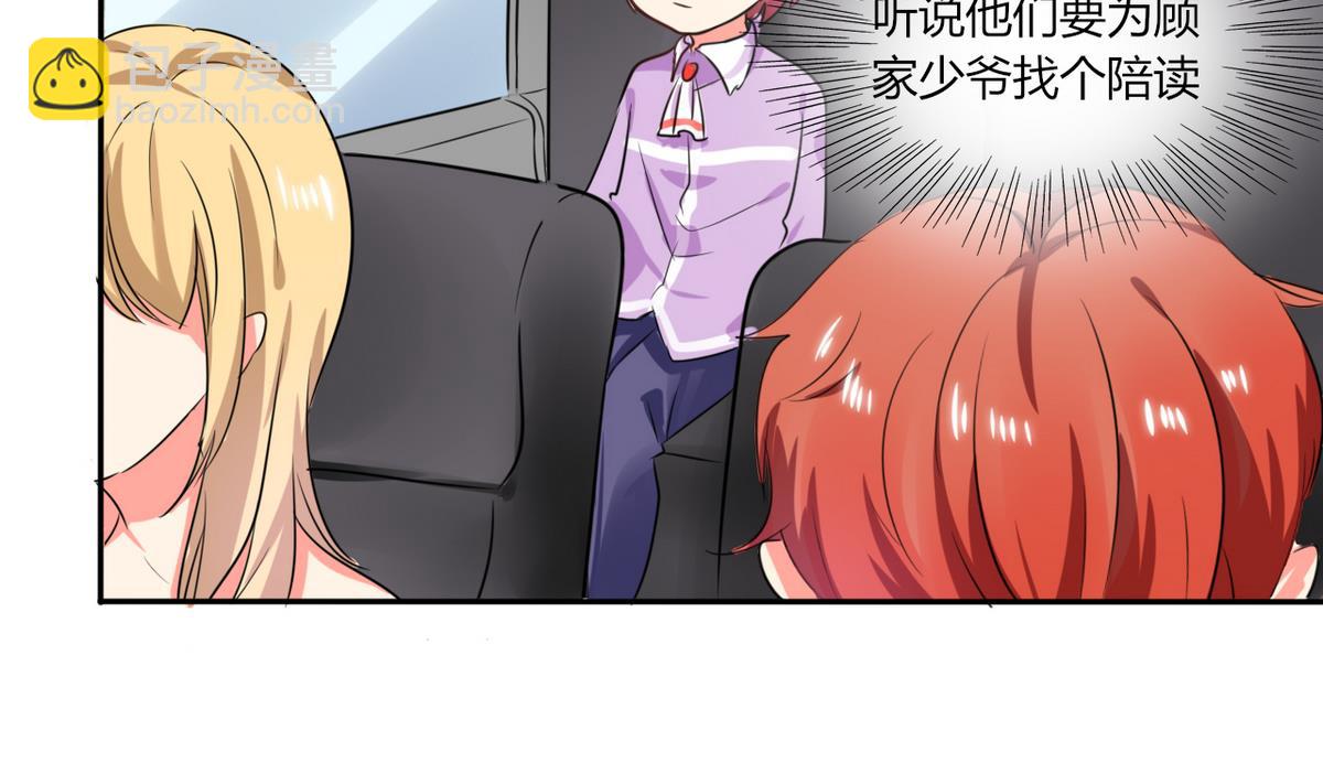 第19话 苏先生的过往(1/2)-第19话