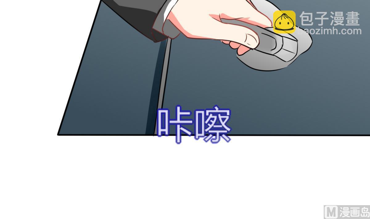 第19话 苏先生的过往(1/2)-第19话