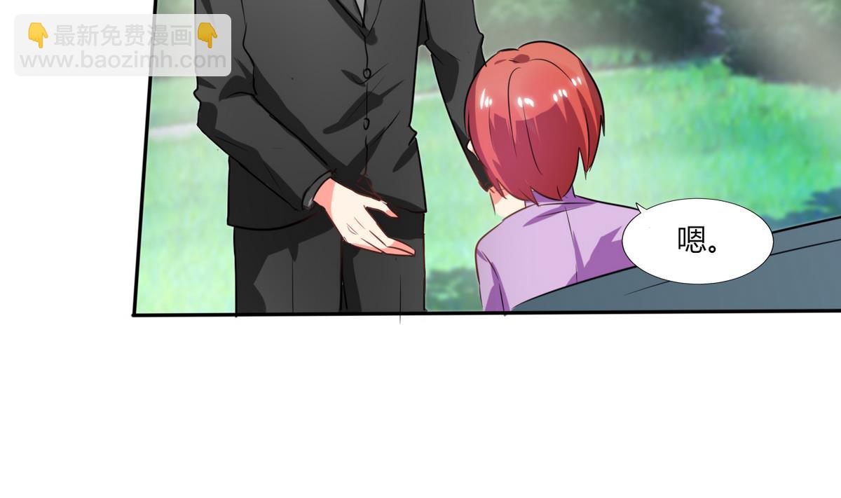 第19话 苏先生的过往(1/2)-第19话