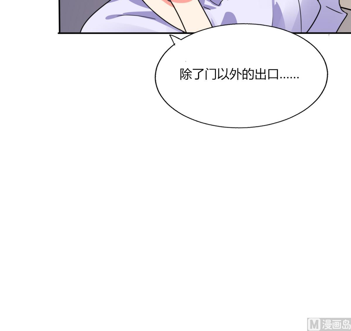 第21话 这下怎么办(1/2)-第21话