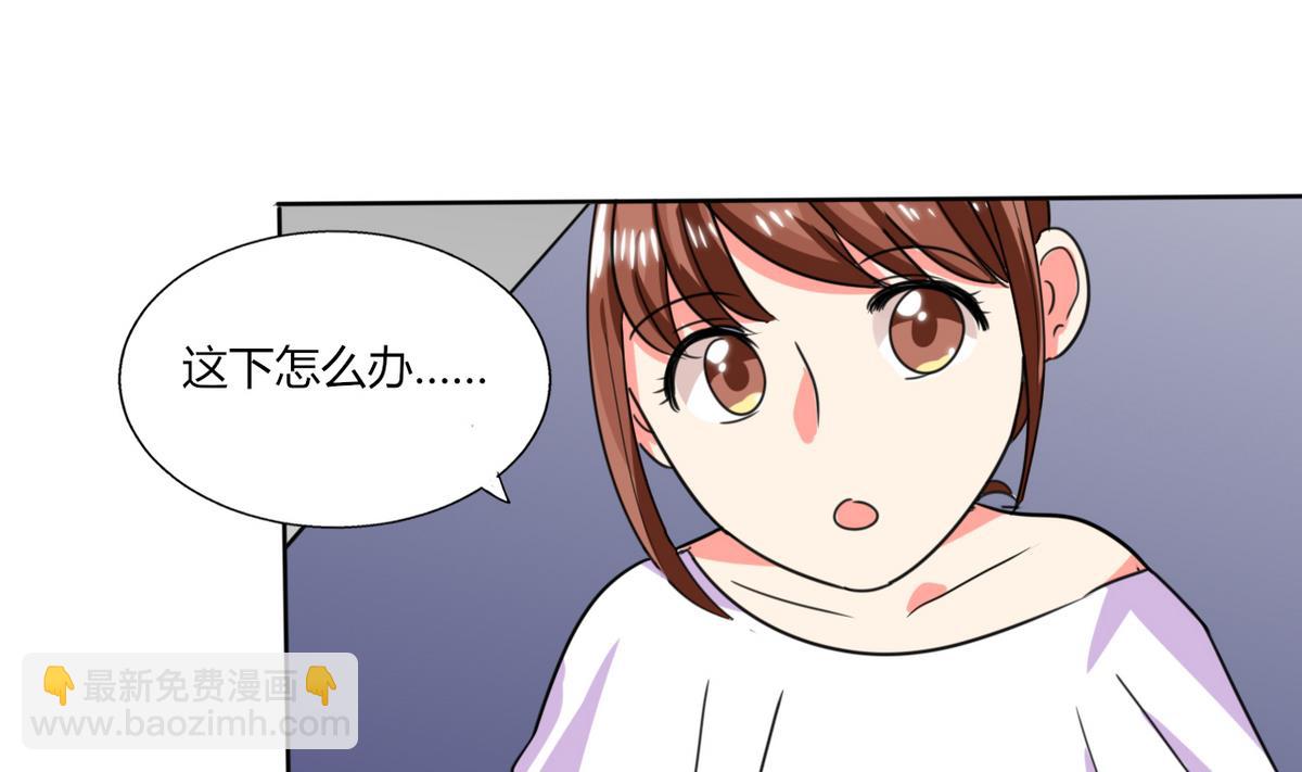 第21话 这下怎么办(1/2)-第21话