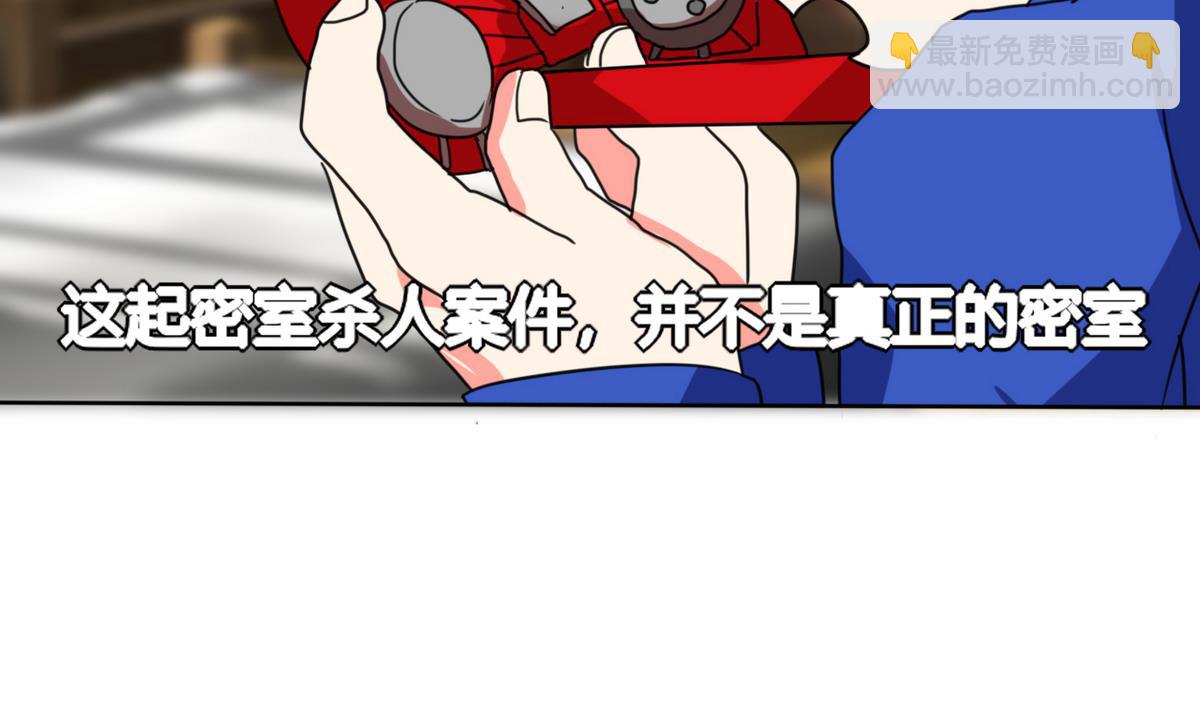 第21话 这下怎么办(1/2)-第21话