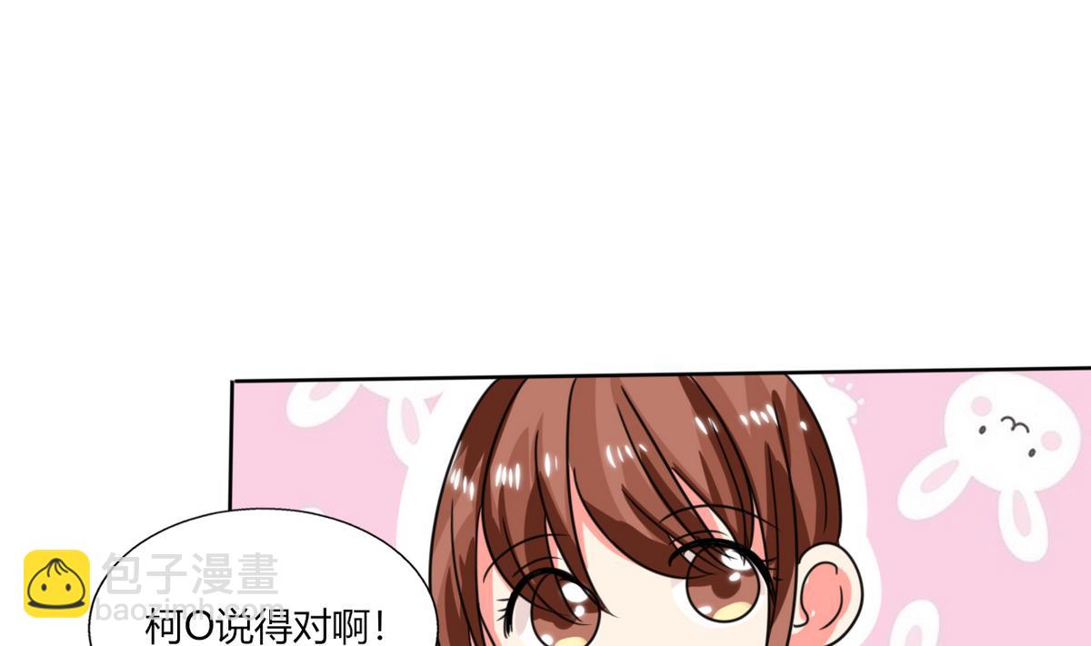 第21话 这下怎么办(1/2)-第21话