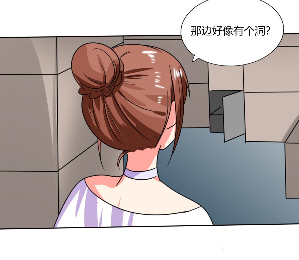 第21话 这下怎么办(1/2)-第21话