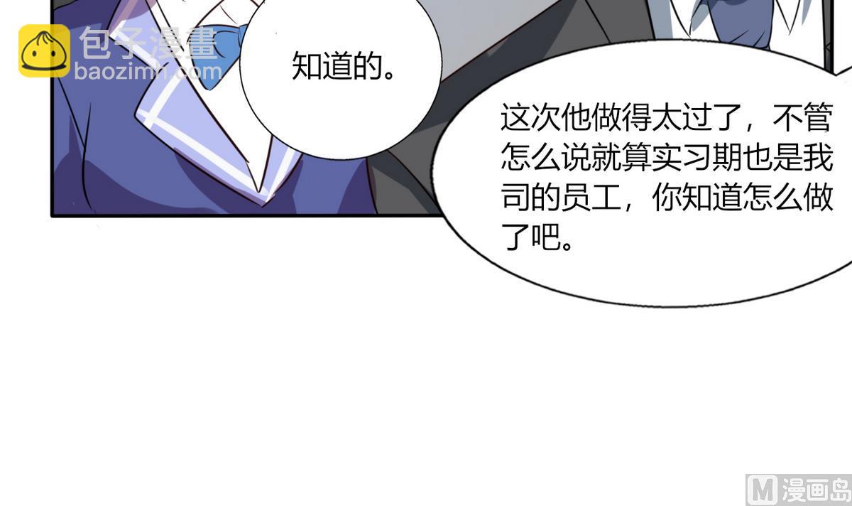 第23话 这不是在做梦(1/2)-第23话