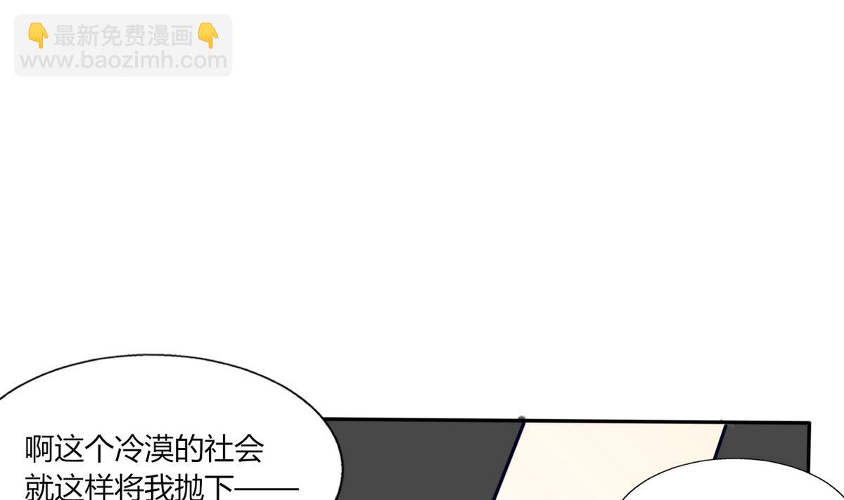 第23话 这不是在做梦(1/2)-第23话