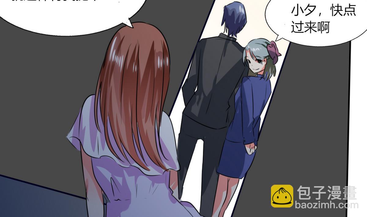 第23话 这不是在做梦(1/2)-第23话