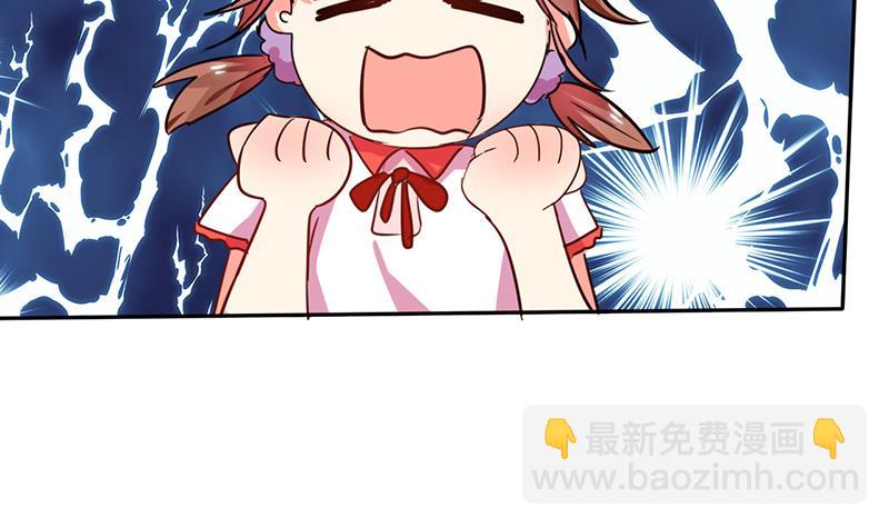 第25话 番外篇2  打扰了！-第25话