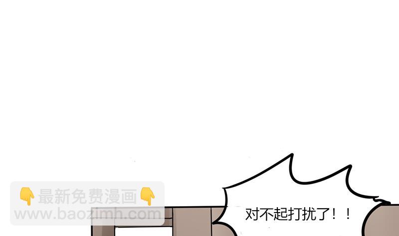 第25话 番外篇2  打扰了！-第25话