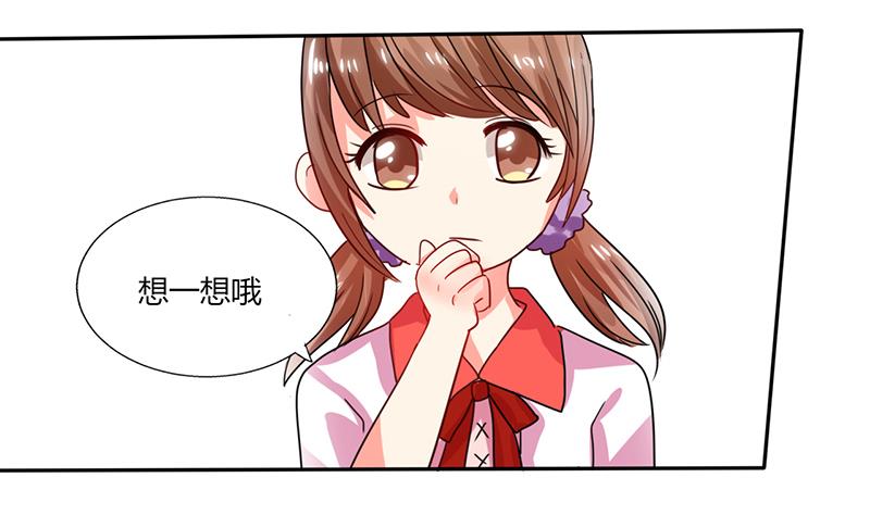 第25话 番外篇2  打扰了！-第25话