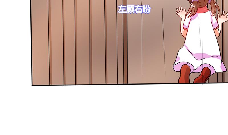 第25话 番外篇2  打扰了！-第25话