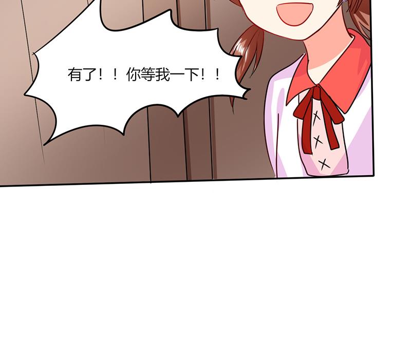 第25话 番外篇2  打扰了！-第25话