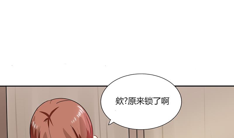 第25话 番外篇2  打扰了！-第25话