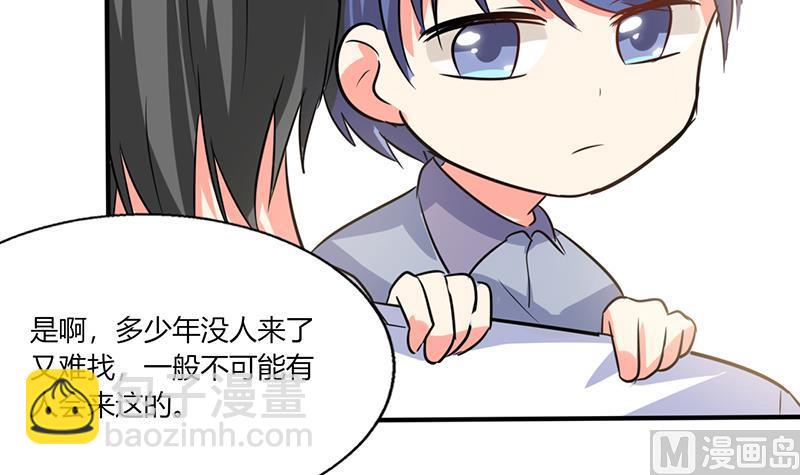 第27话 番外4 搬家了(1/2)-第27话