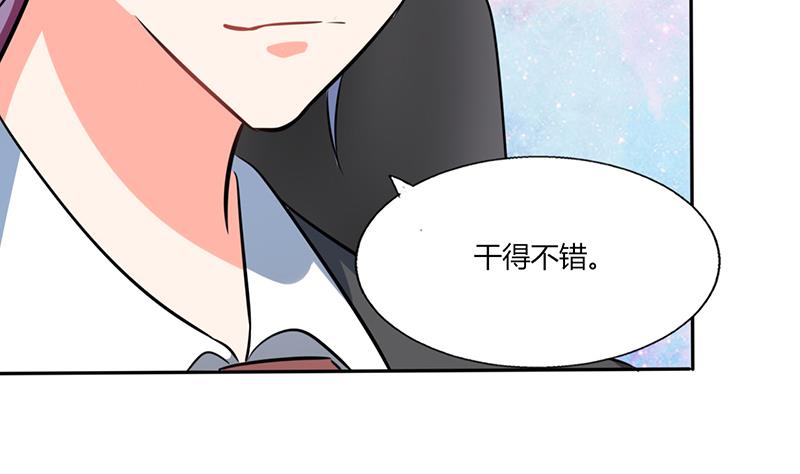 第29话 紧张死我了(1/2)-第29话