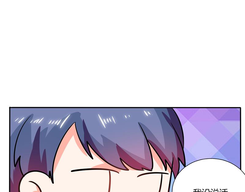 第29话 紧张死我了(1/2)-第29话