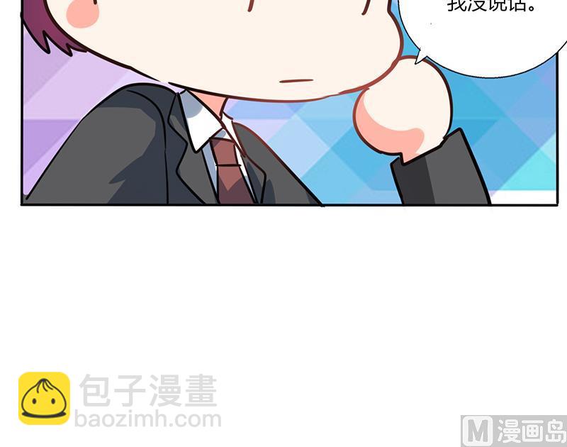 第29话 紧张死我了(1/2)-第29话