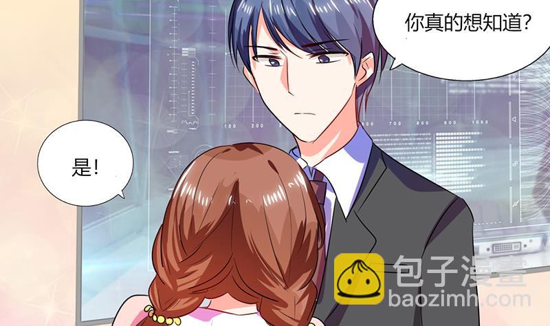 第29话 紧张死我了(1/2)-第29话