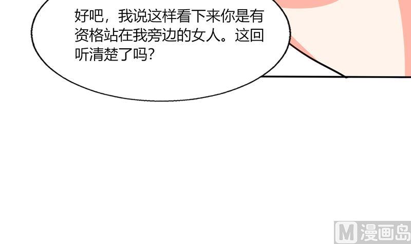 第29话 紧张死我了(1/2)-第29话