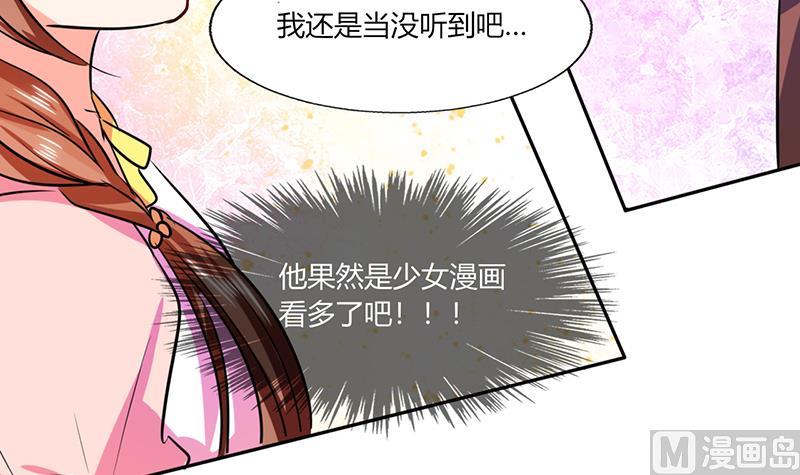 第29话 紧张死我了(1/2)-第29话