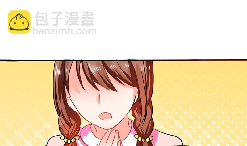 第29话 紧张死我了(1/2)-第29话