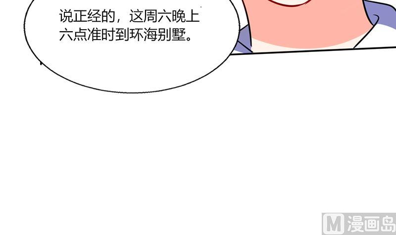 第29话 紧张死我了(1/2)-第29话