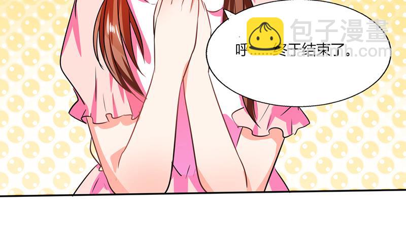 第29话 紧张死我了(1/2)-第29话