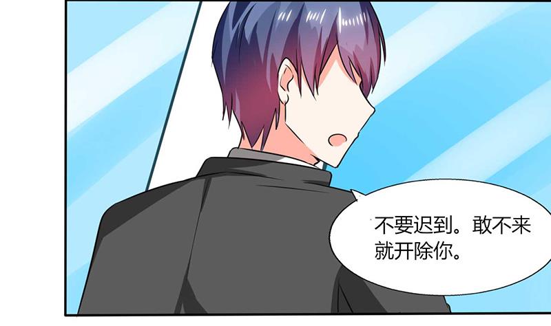 第29话 紧张死我了(1/2)-第29话