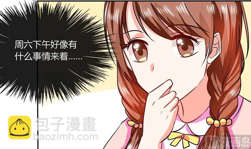 第29话 紧张死我了(1/2)-第29话