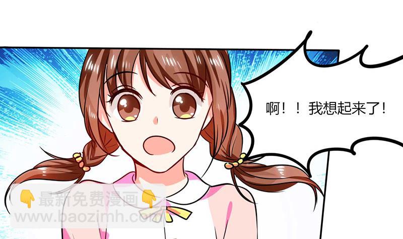 第29话 紧张死我了(1/2)-第29话