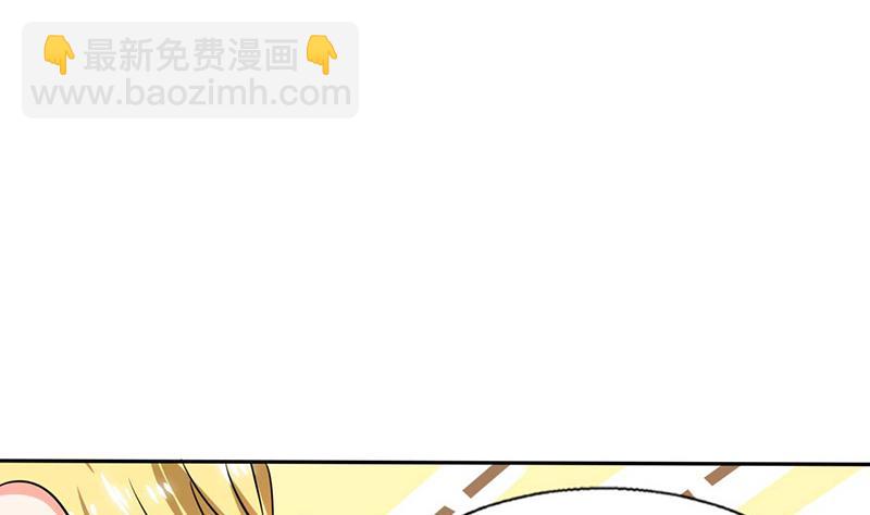 第29话 紧张死我了(1/2)-第29话