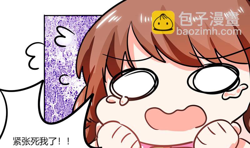 第29话 紧张死我了(1/2)-第29话