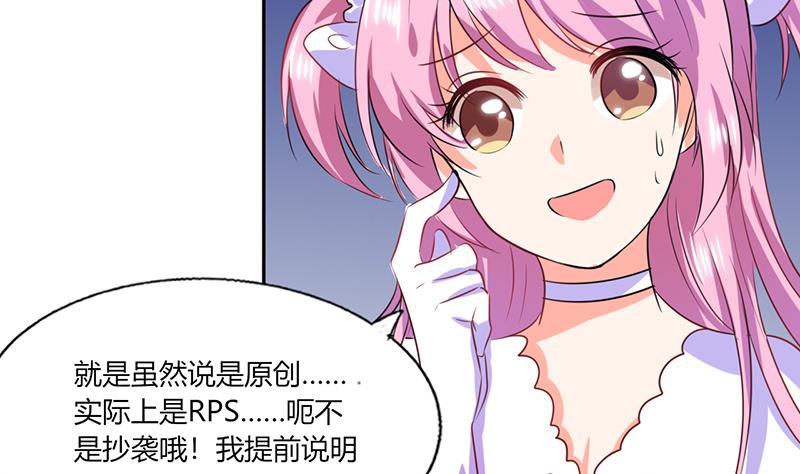 第31话 完了麻烦来了！(1/2)-第31话