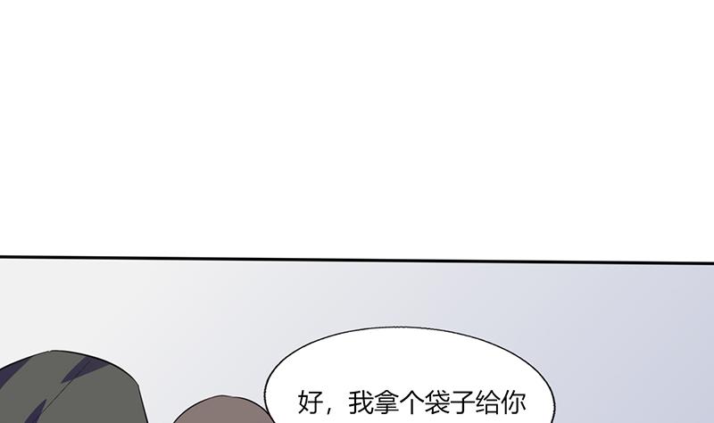 第31话 完了麻烦来了！(1/2)-第31话